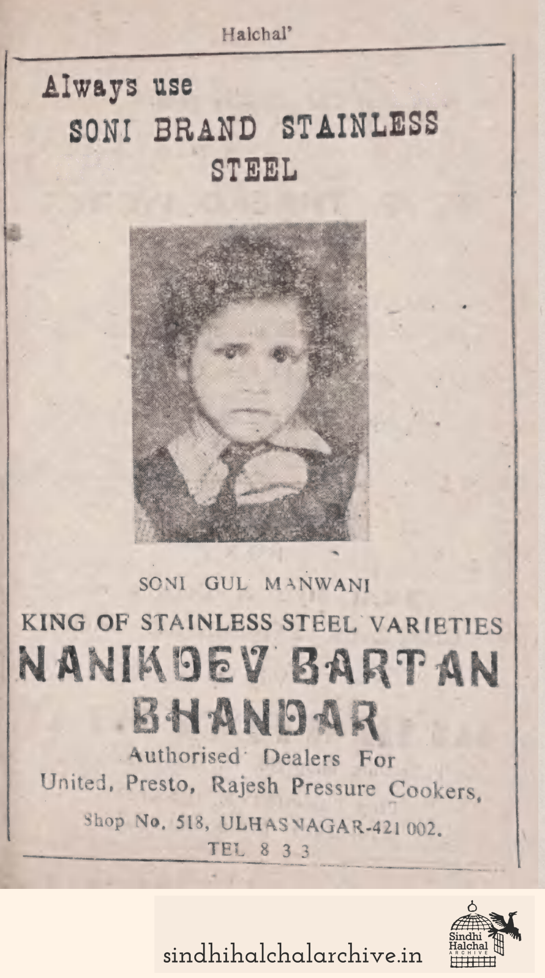 Image of AD Soni Brand Stainless Steel